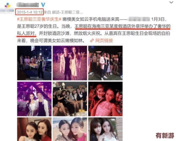 91吃瓜爆料網(wǎng)