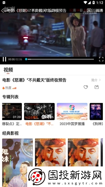 西影網(wǎng)官網(wǎng)