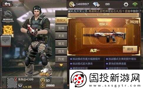 CF手游僵尸狂潮槍推薦：詳解僵尸狂潮用什么槍好