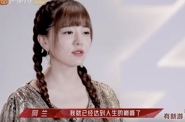 小敏婬蕩婚禮H小說〈交視頻〉背后隱藏的秘密