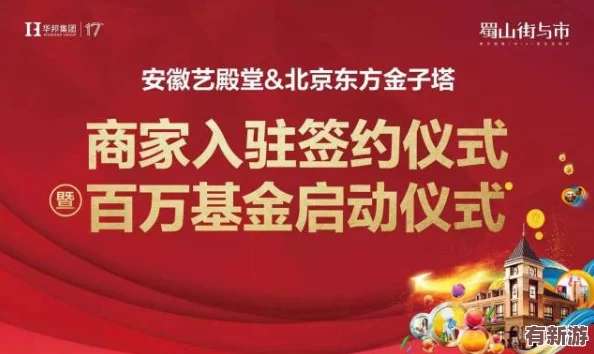 國產麻豆精東果凍傳媒：用戶評價稱其內容豐富-質量優(yōu)良-是觀影的新選擇-期待更多更新！