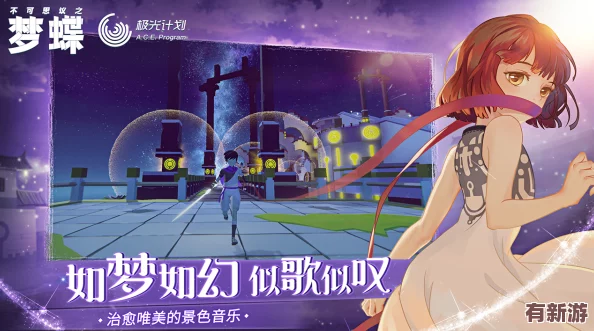 不可思議之夢(mèng)蝶公測(cè)倒計(jì)時(shí)