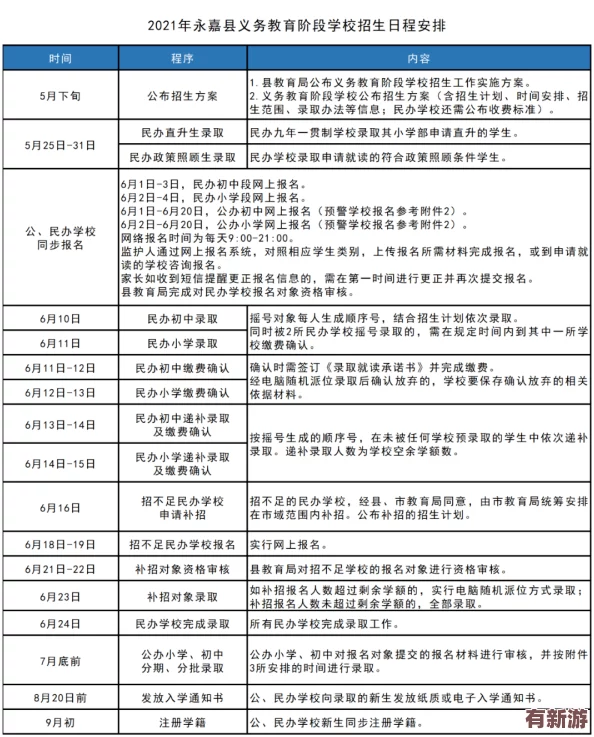暴躁妹妹csgo對戰(zhàn)策略分析：曝光她與知名職業(yè)選手的私下交流及合作情況