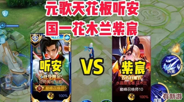 元歌和花木蘭拔蘿卜-這個(gè)組合真是太有趣了-想象一下他們的互動(dòng)會(huì)多搞笑！元歌的機(jī)智與花木蘭的勇敢碰撞-會(huì)不會(huì)產(chǎn)生意想不到的結(jié)果呢