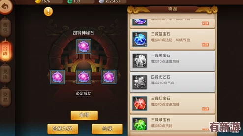 夢幻西游無雙版獨家攻略