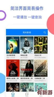 果凍影視：全新上線的流媒體平臺-帶你暢享海量高清影視資源與獨特觀影體驗！