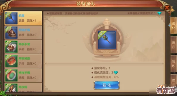 彈彈堂手游：開啟競技新紀(jì)元-自由對戰(zhàn)模式邀摯友共赴PK盛宴！