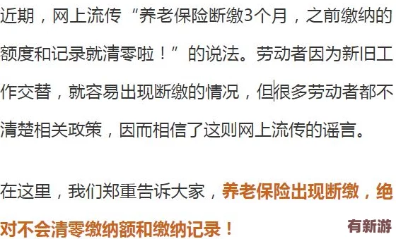 老人森林交易10元圖片！驚曝內(nèi)幕：竟是明星代言背后的黑幕揭秘！