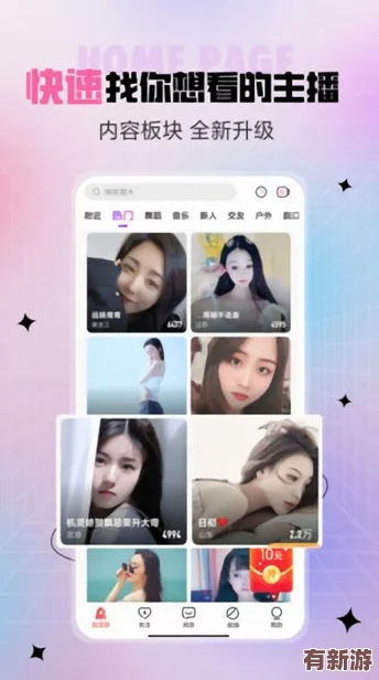 大地資源二中文在線觀看官網(wǎng)