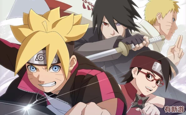 博人變成鳴人吃雛田的餃子