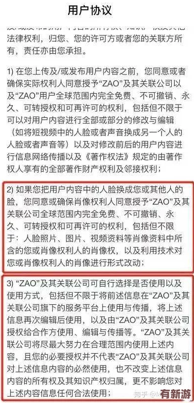私人玩物在線：傳聞某知名明星在平臺(tái)上頻繁購買私密用品-引發(fā)網(wǎng)友熱議與猜測！