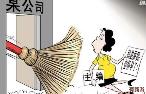 丘丘人精神控制申鶴懷孕