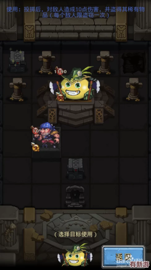 探秘不思議迷宮