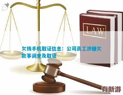 大菠蘿福利導(dǎo)航app被曝內(nèi)部員工涉嫌泄露用戶隱私信息-公司高層回應(yīng)稱將展開調(diào)查