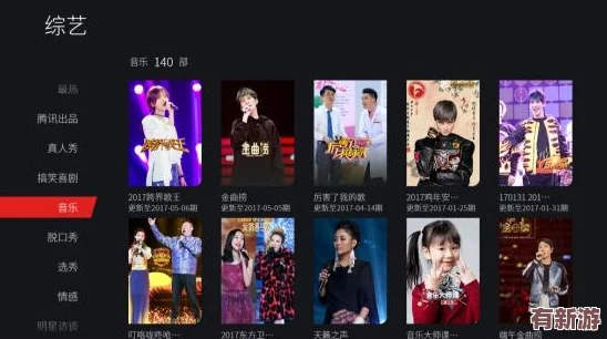 gogogo免費(fèi)完整國(guó)語(yǔ)-暢享最新熱門影視劇與精彩綜藝節(jié)目推薦