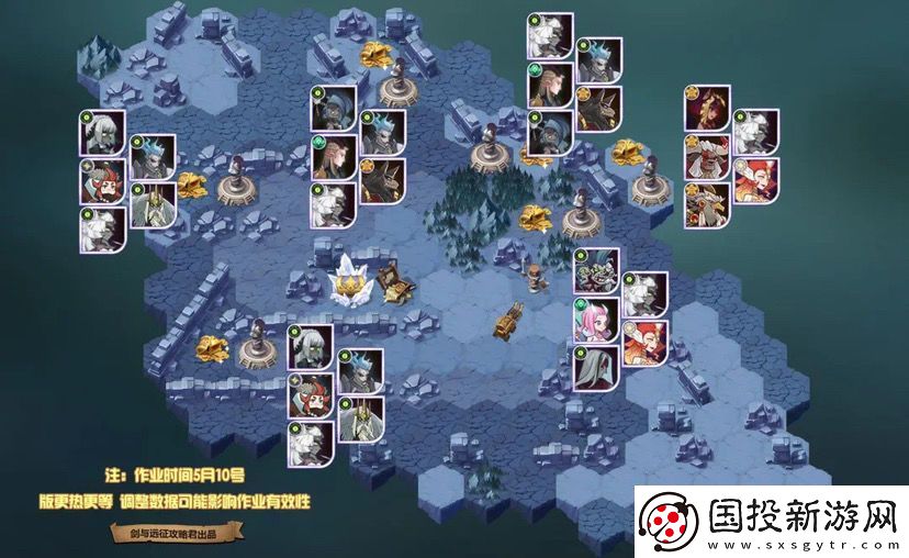 劍與遠征報喪冥妖試煉攻略