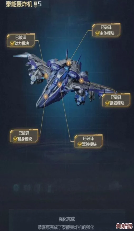 合金裝甲：璀晶系統(tǒng)深度玩法探索-策略強化璀璨晶體-解鎖極致裝備屬性提升之路