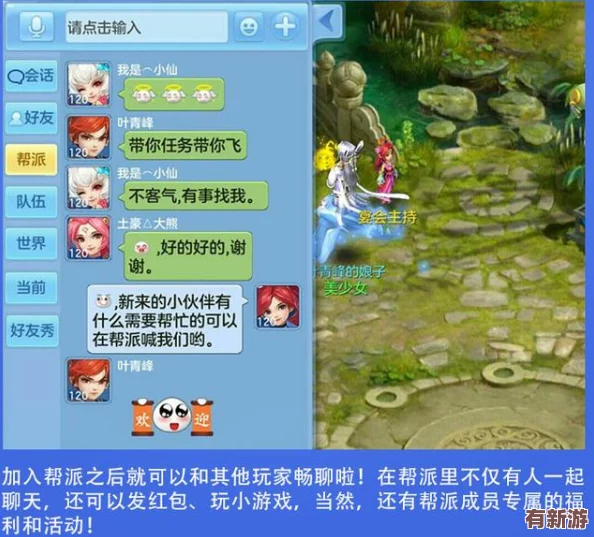 國(guó)產(chǎn)區(qū)一區(qū)二區(qū)：全新內(nèi)容上線-帶你體驗(yàn)不一樣的游戲樂(lè)趣與精彩活動(dòng)！