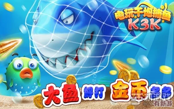 掌握高效捕魚策略：揭秘捕捉魔鬼魚的精準(zhǔn)技巧與實戰(zhàn)心得分享