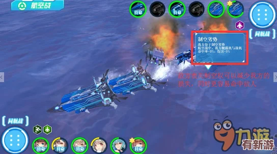 蔚藍戰(zhàn)爭2