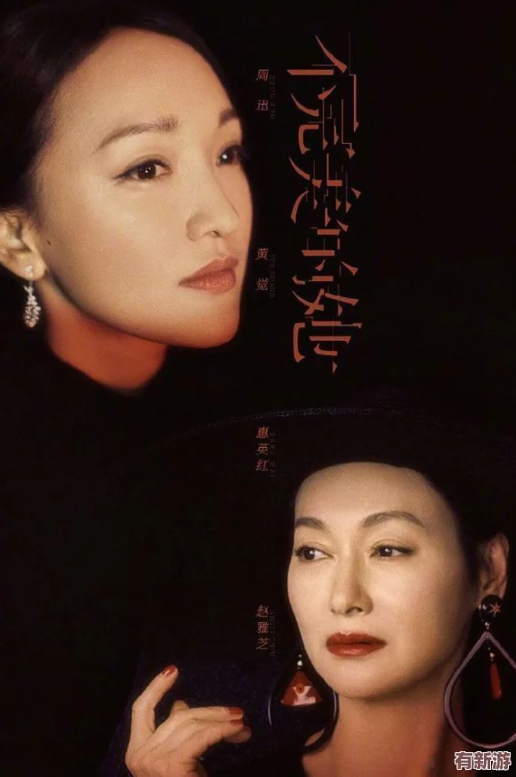 男女之間一切都很痛預(yù)告片