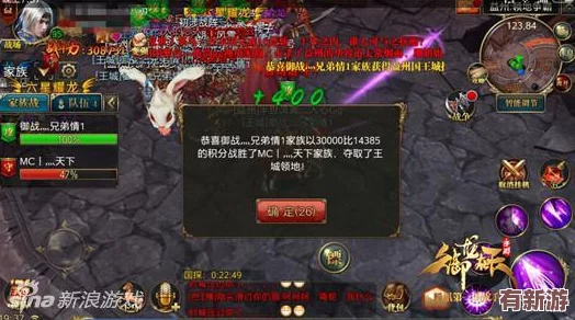 御龍?jiān)谔焓钟晤I(lǐng)地爭(zhēng)奪