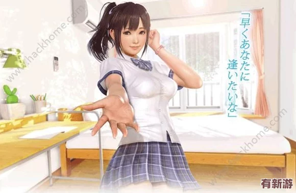 高跟女友虛擬女友游戲：玩家們紛紛分享與虛擬角色的甜蜜互動-竟然引發(fā)真實戀情的意外發(fā)展！