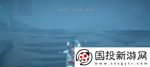 燕云十六聲魂無歸處任務(wù)怎么過