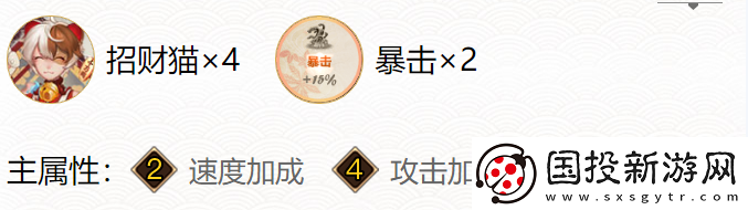 陰陽師鈴鹿御前御魂搭配2021