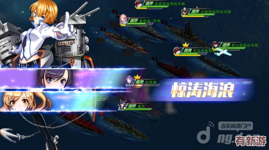 蔚藍戰(zhàn)爭2