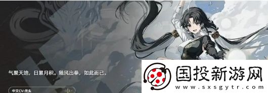 鳴潮新手2號位3號位角色選擇推薦