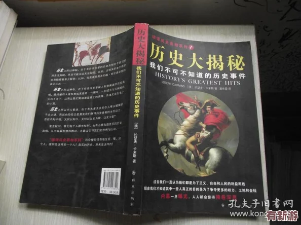 萬(wàn)篇長(zhǎng)征-黑料不打烊：探尋長(zhǎng)征背后的秘密與真相-揭示不為人知的歷史故事與全民關(guān)注的焦點(diǎn)