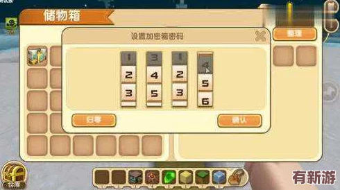 全面解鎖迷你世界保險箱獲取秘籍