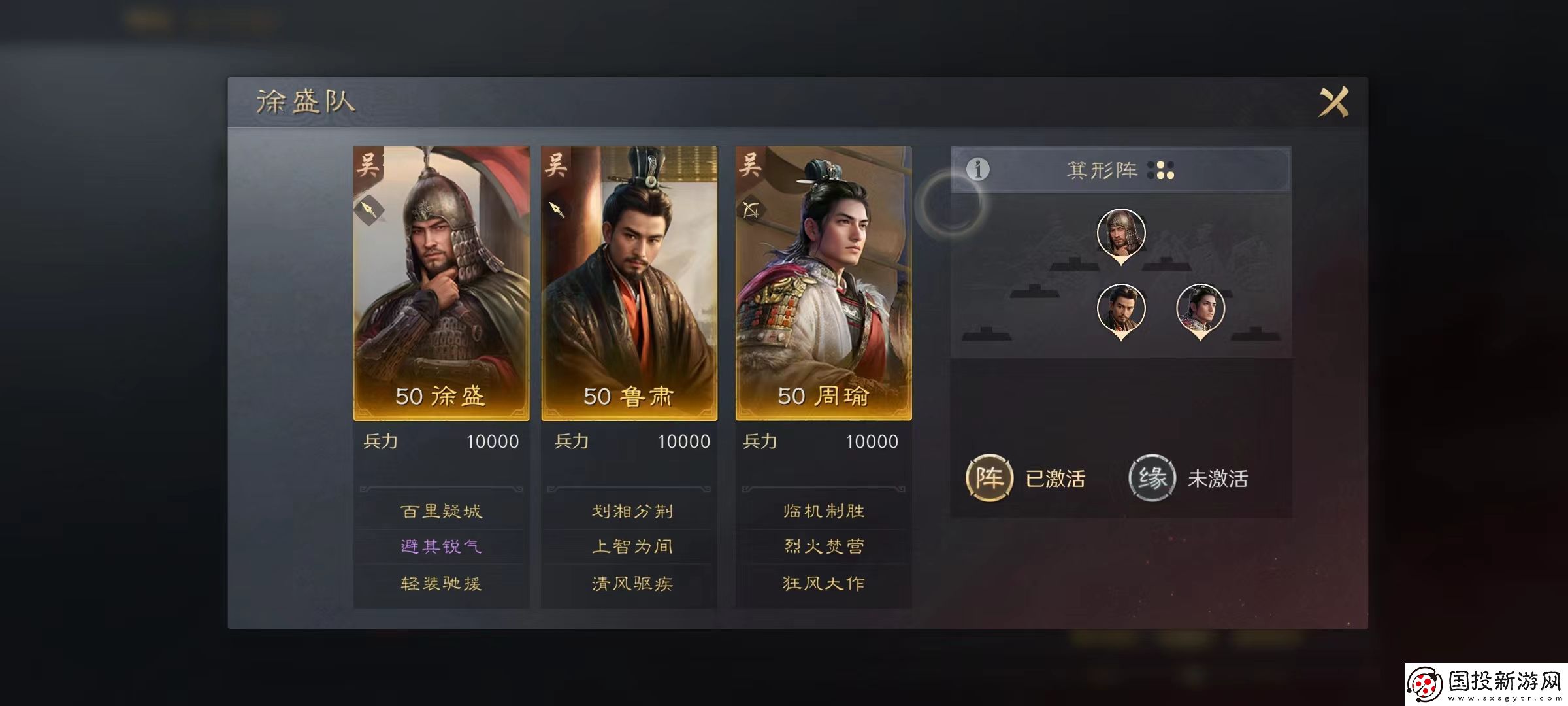 三國謀定天下S2演武會(huì)有改動(dòng)嗎