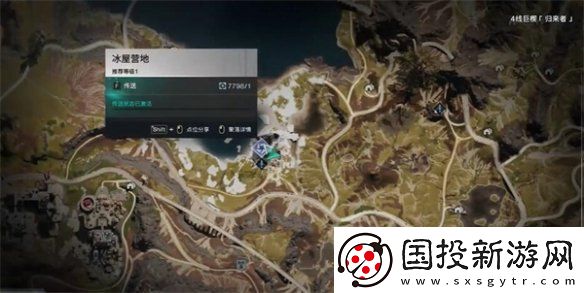 七日世界異常專家在北方任務(wù)怎么過