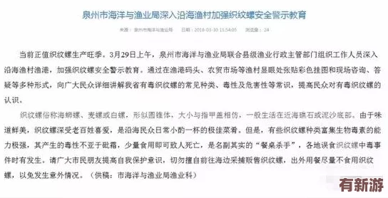吃瓜-重磅泄密：某知名企業(yè)內(nèi)部機(jī)密文件曝光-震驚業(yè)內(nèi)引發(fā)廣泛關(guān)注與討論