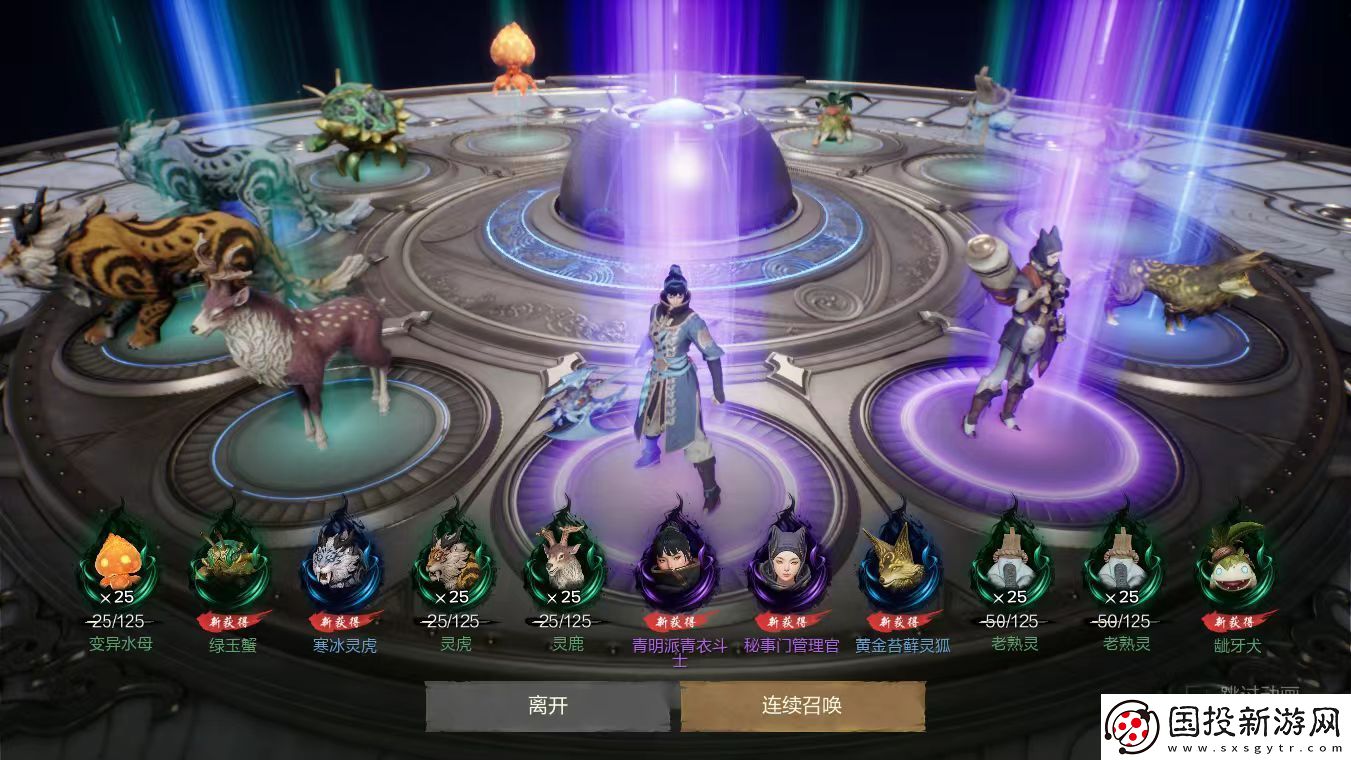 劍靈2劍靈系統(tǒng)詳解