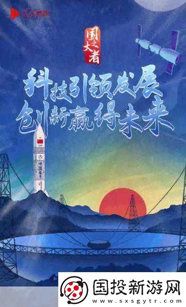 國產(chǎn)一2一-國產(chǎn)一2一：創(chuàng)新科技引領(lǐng)未來新篇章