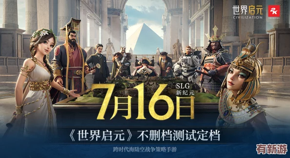 啟元世界平民最佳選擇