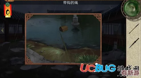 原神甘雨被盜寶團俘虜