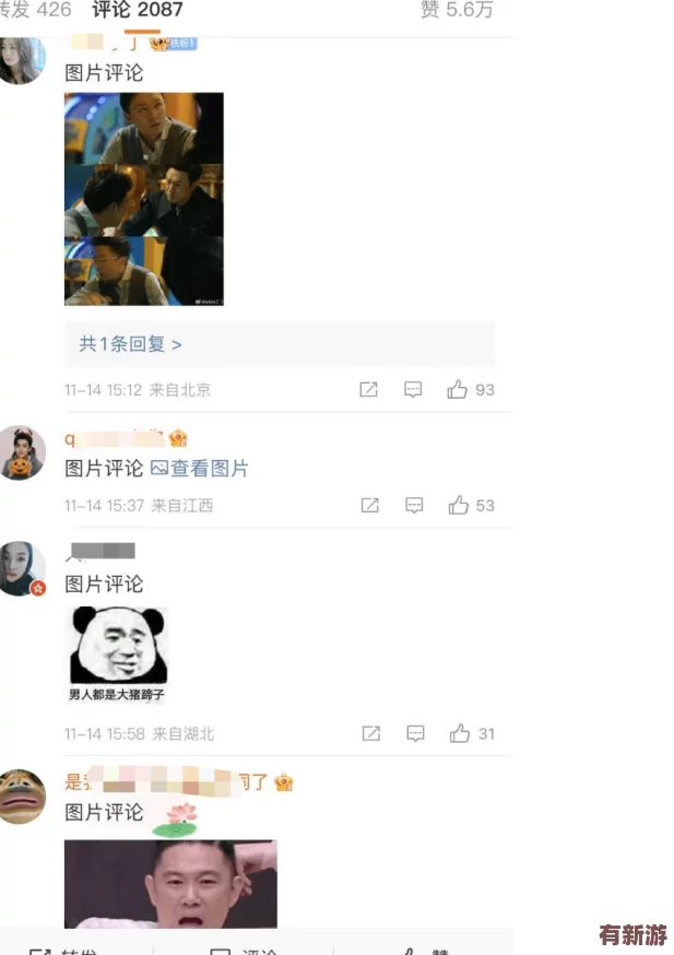 吃瓜黑料-今日黑料-熱門黑料-真相大白如日中天-令人瞠目結(jié)舌的內(nèi)幕曝光！