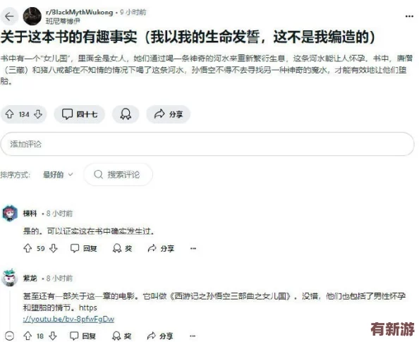 原神被**事件引發(fā)玩家熱議