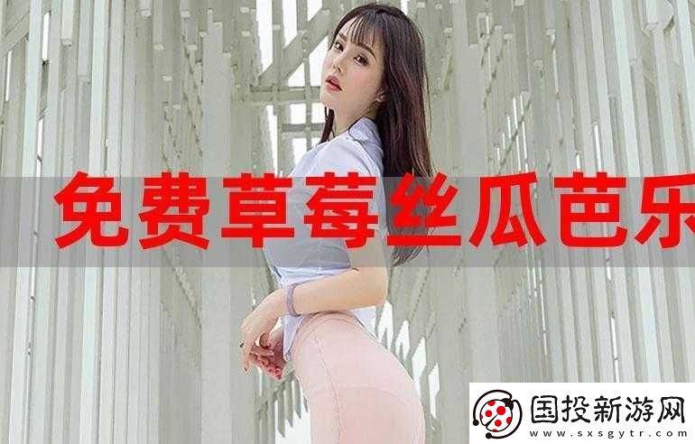 草莓絲瓜秋葵向日葵榴蓮蘋果大全：果蔬的繽紛世界