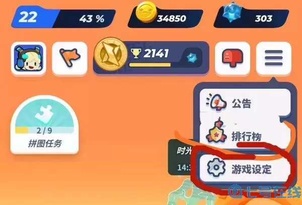 伊甸之戰(zhàn)怎么把兵鋪開(kāi)