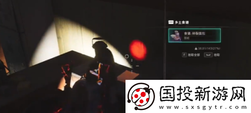 七日世界碎裂面包食譜獲取方法