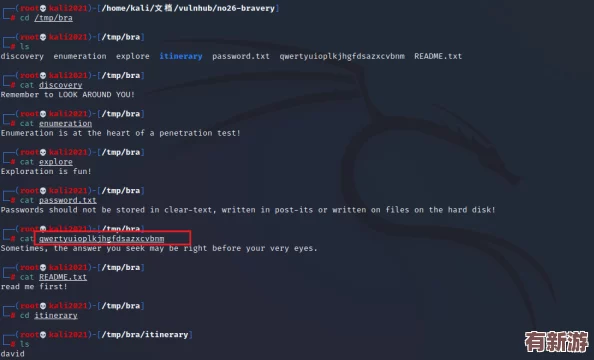 Lubuntu線路檢測(cè)