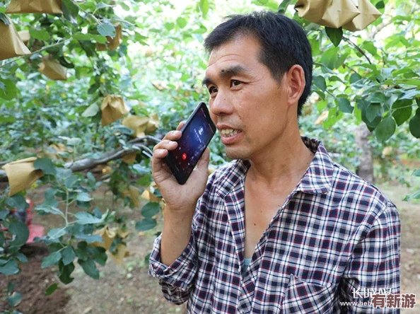 免費(fèi)版九幺蘋果正式上線