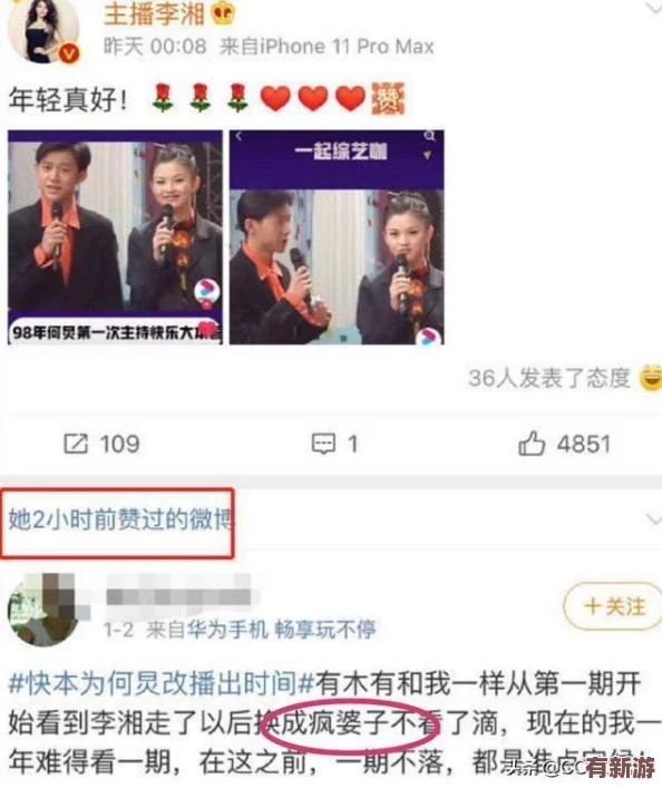 媽媽懷了我的種該叫爸爸什么-傳聞某明星與好友私下秘密交往-竟然還在籌備家庭計(jì)劃！