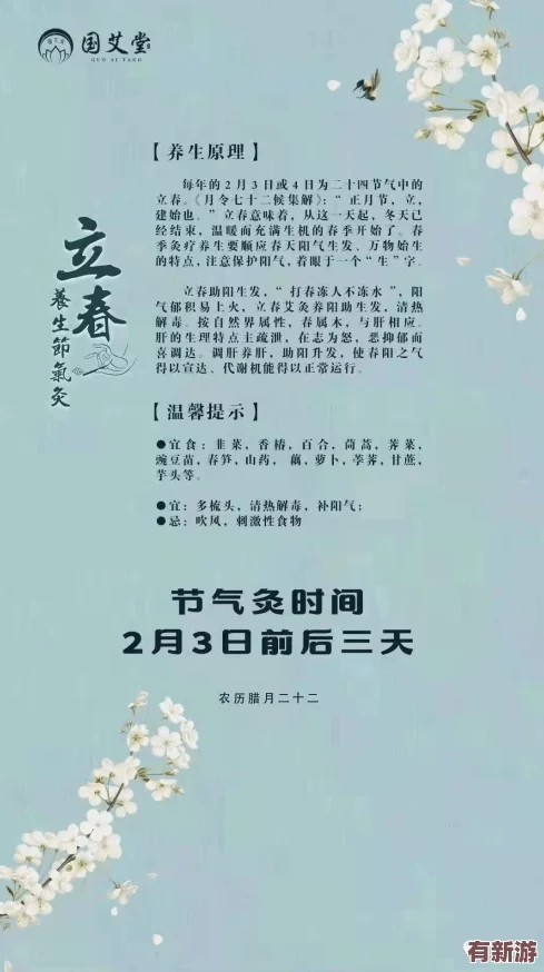 蘭姨不敢發(fā)出一點(diǎn)聲音怕吵醒