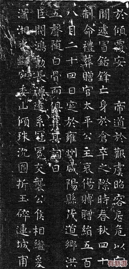 上官婉兒拿一支筆稿自己下直-展現(xiàn)出她卓越的才華與獨特的藝術(shù)風(fēng)格-引發(fā)眾人熱議與贊賞